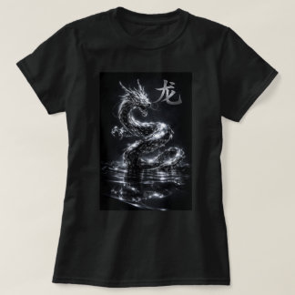Fu Chinese Dierkleurige Dierenriem Jaar van de Dra T-shirt