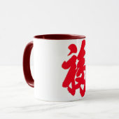 Fu Mug (Devant gauche)
