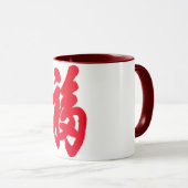 Fu Mug (Devant droit)
