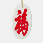 Fu Ornement (Droite)