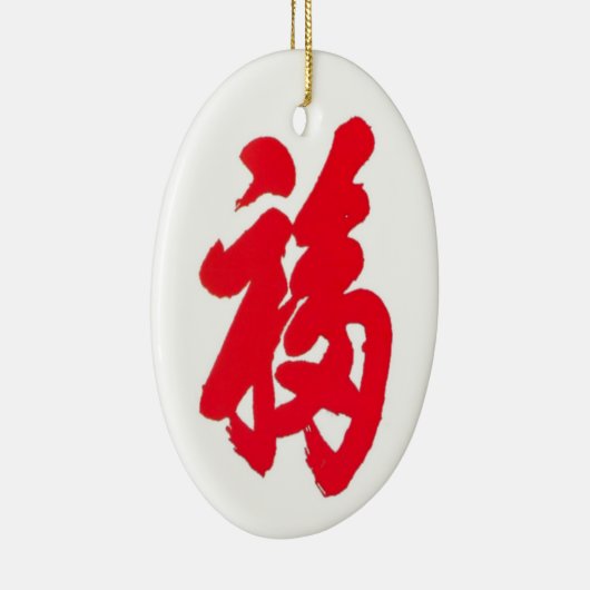 Fu Ornement (Droite)