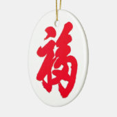 Fu Ornement (Gauche)