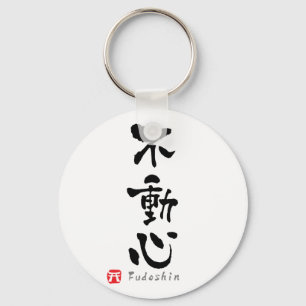 "Fudoshin" KANJI (Budo-termen) Sleutelhanger