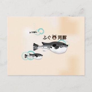 Fugu Puffer Fish Briefkaart