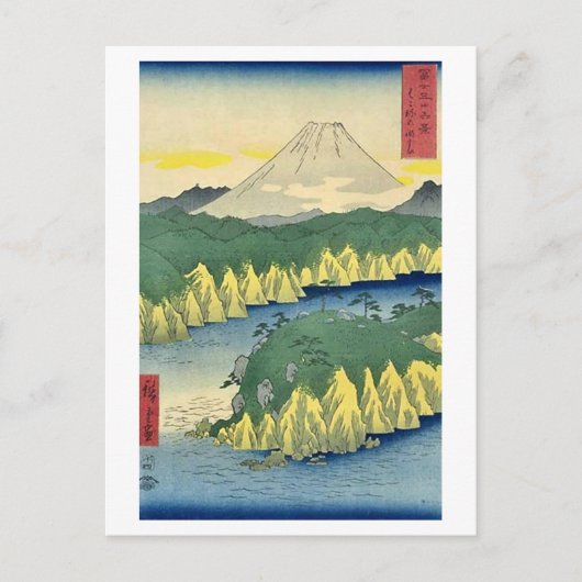 Fuji 21 briefkaart (Voorkant)