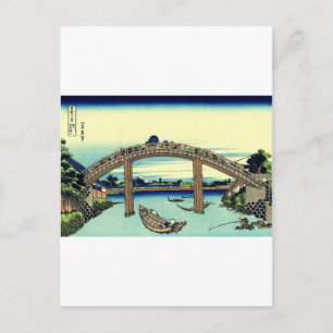 Fuji_gezien_door_de_Mannen_brug_bij_Fukagawa.jp Briefkaart