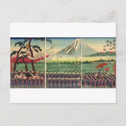 Fuji ongeveer 1860 jaar briefkaart (Voorkant)