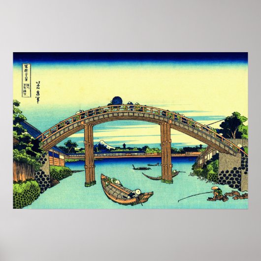 Fuji Under Mannen Bridge bij Fukagawa Hokusai Poster (Voorkant)