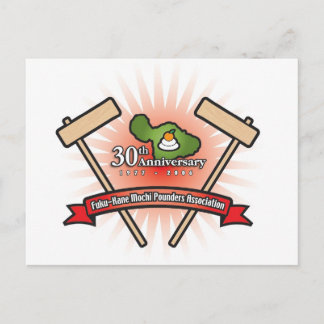 Fuku Kane Mochi Briefkaart