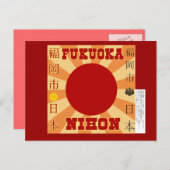 Fukuoka Japan Briefkaart (Voorkant / Achterkant)