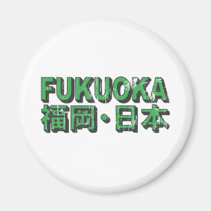 Fukuoka Magnet Magneet
