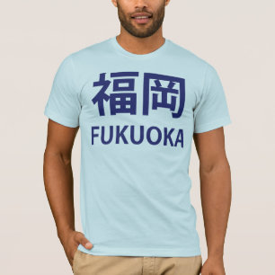 Fukuoka T-shirt