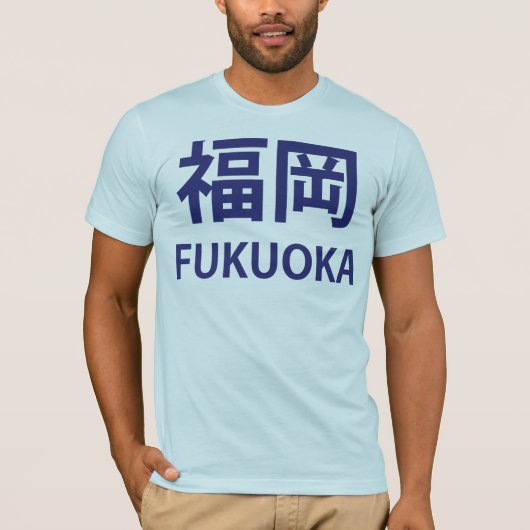 Fukuoka T-shirt (Voorkant)