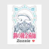 ⚙️ Fullmetal Alchemist Autocollant (Feuille)