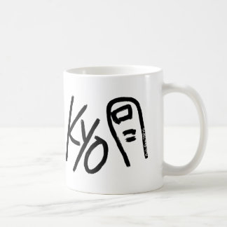 Fun Coffee Mugs - Kyoto (Kyo-toe) Koffiemok