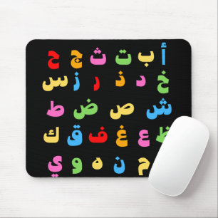 Fun Colorful Arabic Alphabet Letters Muismat