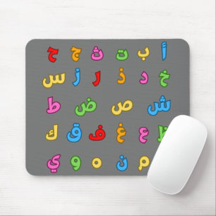 Fun Colorful Bold Arabic Alphabet Letters Muismat