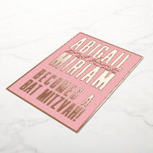 Fun Modern Hebrew Bat Mitzvah Uitnodiging