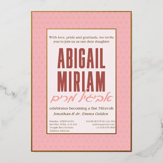Fun Modern Hebrew Bat Mitzvah Uitnodiging (Achterkant)