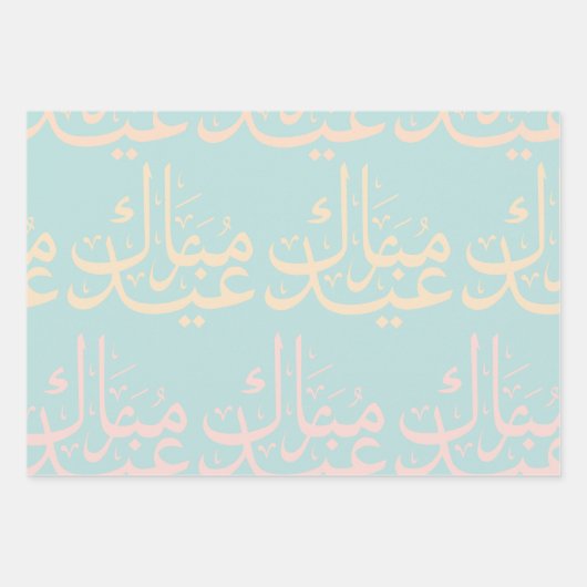 FunArabic_EidScript Wrapping Paper Sheets (Voorkant 2)