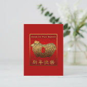 Funky Gold Ram Sheep Chinois Nouvel An Carte posta (Debout devant)