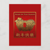 Funky Gold Ram Sheep Chinois Nouvel An Carte posta (Devant)