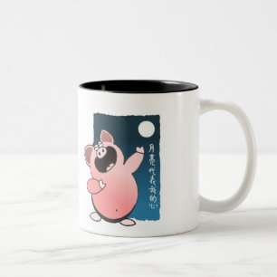 Funny Cartoon Pig Sing Funny Piggy Tweekleurige Koffiemok