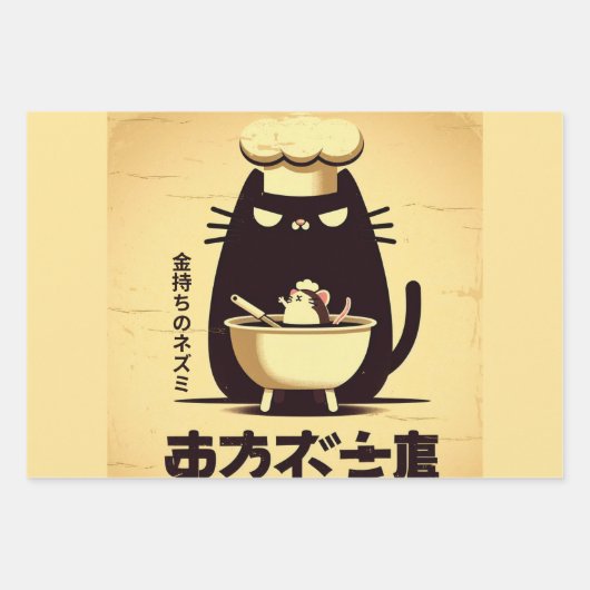 Funny Cat Chef Cooking Inpakpapier Vel (Voorkant 2)