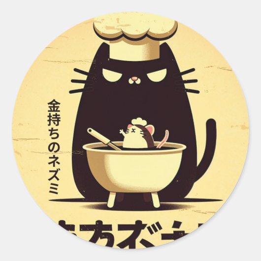 Funny Cat Chef Cooking Ronde Sticker (Voorkant)