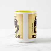 Funny Cat Chef Cooking Tweekleurige Koffiemok (Center)