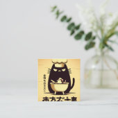 Funny Cat Chef Cooking Vierkante Visitekaartje (Staand voorkant)