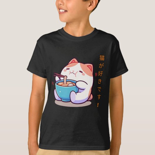 Funny Chubby Kawaii T-shirt Chat (Devant)