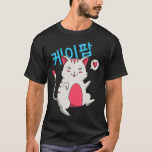 Funny Dansende KPop Cat Kawaii I Korean Music Cat T-shirt