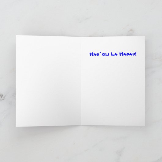 Funny Dogs Hawaiian / Surfer Verjaardag Kaart (Binnen)