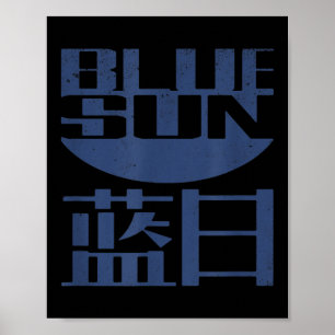 Funny Firefly Blue Sun Nerd Geek Poster