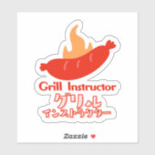 Funny Grill Instructor BBQ Sausage Typography Sticker (Vel)