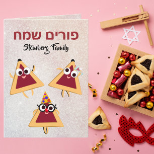Funny Hamantaschen Jewish Greeting Happy Purim Kaart