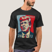 Funny Hebrew MAKE PURIM GREAT AGAIN Trump Purim Co T-shirt (Voorkant)