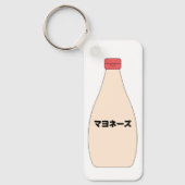Funny Japanse Mayonnaise Sleutelhanger (Voorkant)