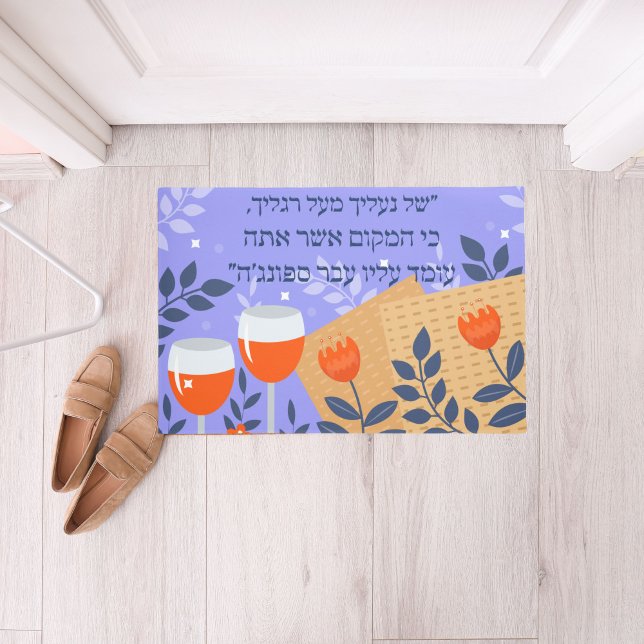 Funny Paars Matzah en Wine Hebrew Passover Deurmat (Creator heeft geüpload)
