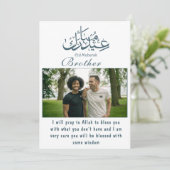 Funny Photo Eid Carte de voeux pour frère (Debout devant)