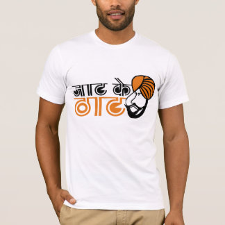 Funny Punjabi T-shirt