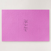 Funny Quote Solid Background Puzzle Legpuzzel (Horizontaal)