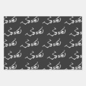 Funny Running Skeleton Black and White Halloween Inpakpapier Vel (Voorkant)