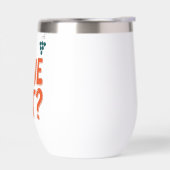 Funny "Wine Not?"  (Links)