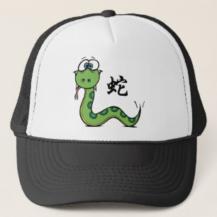 Funny Year of The Snake Trucker Pet