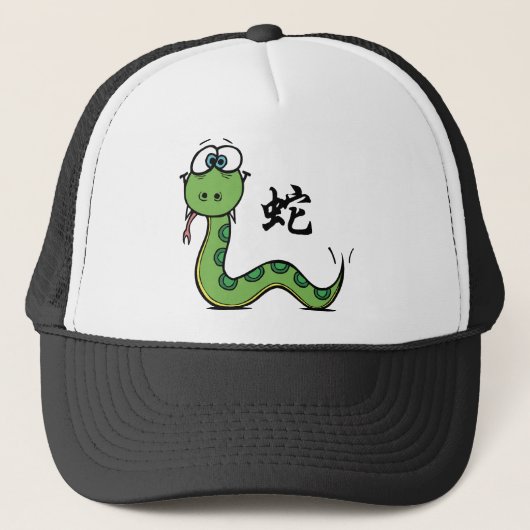 Funny Year of The Snake Trucker Pet (Voorkant)