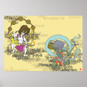 Furai. 風 雷 poster