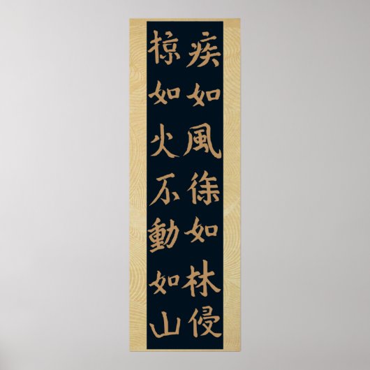 Fūrinkazan 風林火山, "Wind, Forest, Fire,Mountain" Poster (Voorkant)