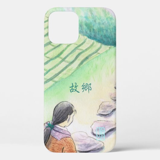 "Furusato" Home iPhone / iPad case (Achterkant)